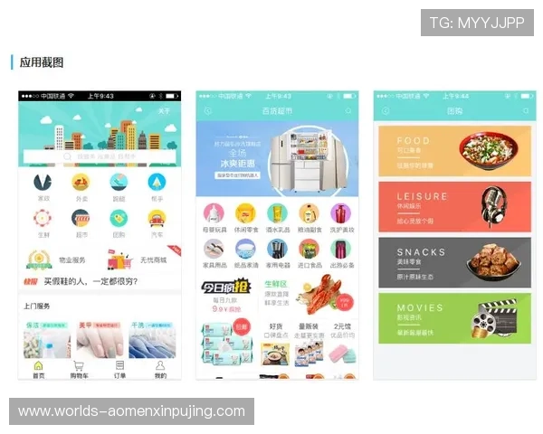 新葡k京app：如何高效利用平台资源提升游戏体验