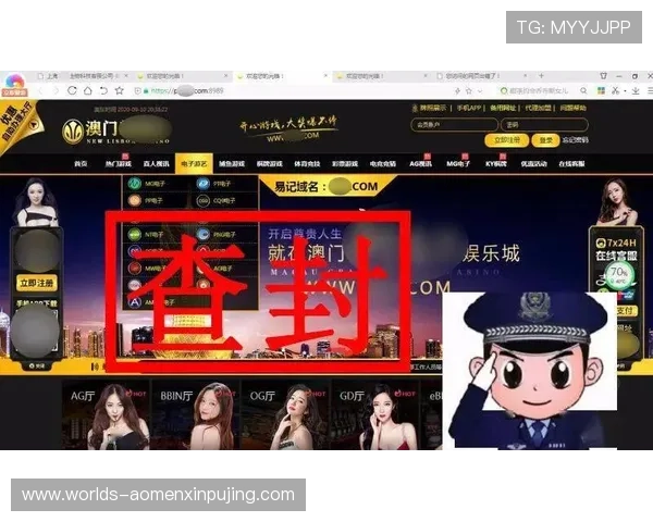 新葡京娱乐注册登录入口:登录入口常见问题及解决方案全解析 新葡京娱乐注册登录入口:登录入口常见问题及解决方案全解析