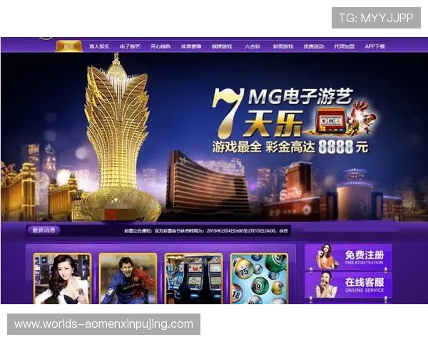 新葡京娱乐线上开户常见问题解答帮助你轻松应对注册难题