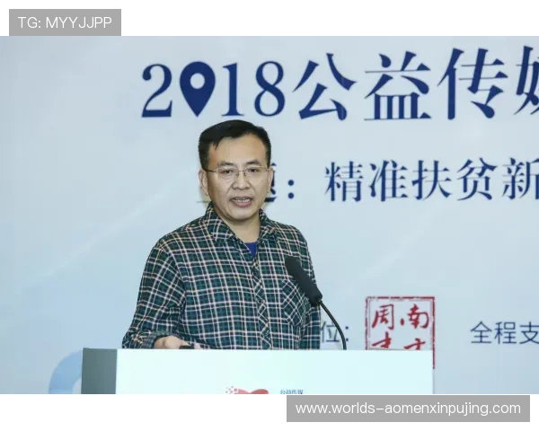 新葡京娱乐网娱乐：探索最新的线上娱乐动态与趋势分析