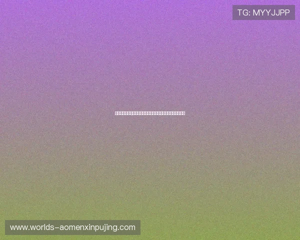 新葡京旗舰厅注册平台：新手注册指南及常见操作技巧详尽解析