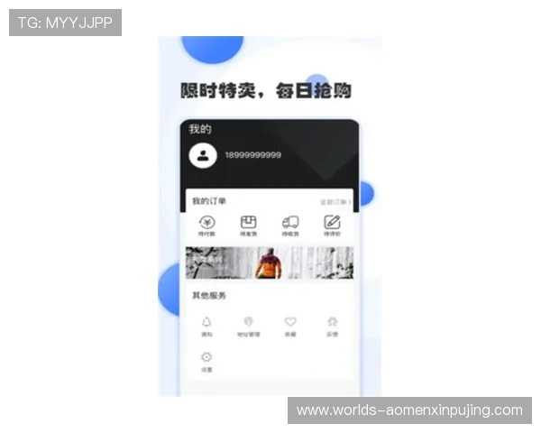 新葡的京集靠谱吗:用户真实体验与评价详解 新葡的京集靠谱吗:用户真实体验与评价详解