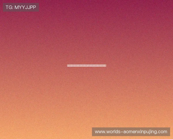 最新葡京旗舰厅登录线路推荐，畅享无忧游戏体验的最佳选择