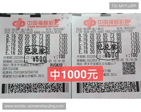 北京快乐8投注技巧大全包括选号技巧与心理控制帮助玩家稳步提升中奖率