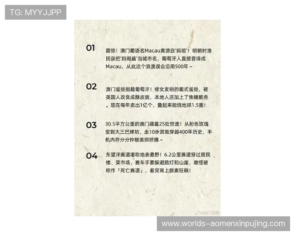 上葡京是否属于澳博集团旗下的详细介绍与最新资讯解析