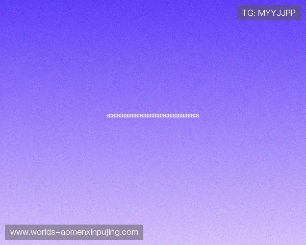 新葡京娱乐网址娱乐平台提供多样化游戏选择满足不同玩家的娱乐需求与体验提升 新葡京娱乐网址娱乐平台提供多样化游戏选择满足不同玩家的娱乐需求与体验提升