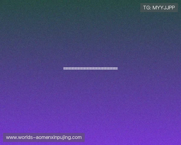 新葡京直播百家乐未来发展趋势预测引领线上百家乐行业新风向助你把握投资良机