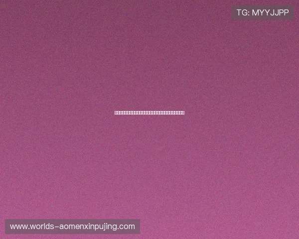 澳门新葡京在线最新新闻资讯及时掌握平台动态与行业发展趋势