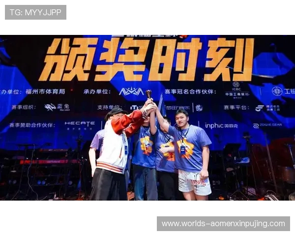 澳门葡京电竞打造专业电竞赛事，助力电竞产业快速发展与品牌提升