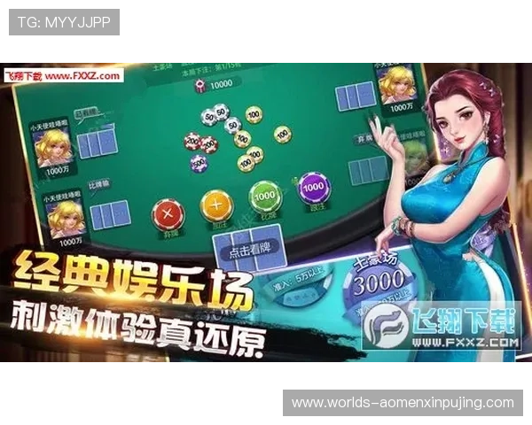 葡京2娱乐场注册流程详解新手快速上手畅享精彩游戏体验