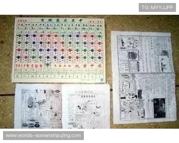 如何利用澳门六合彩历史记录进行趋势分析和号码预测,增强投注策略 如何利用澳门六合彩历史记录进行趋势分析和号码预测,增强投注策略