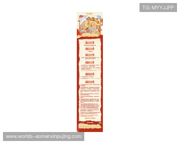 新普金娱乐城最新优惠政策详解助力玩家提升中奖几率 新普金娱乐城最新优惠政策详解助力玩家提升中奖几率