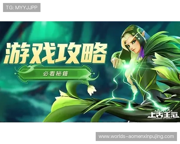 新普京注册平台登录入口详细步骤教程，助你快速注册登录畅玩游戏