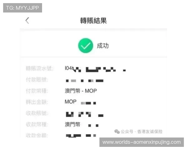 新澳门国际开户常见问题解答帮助新手快速了解注册流程与注意事项