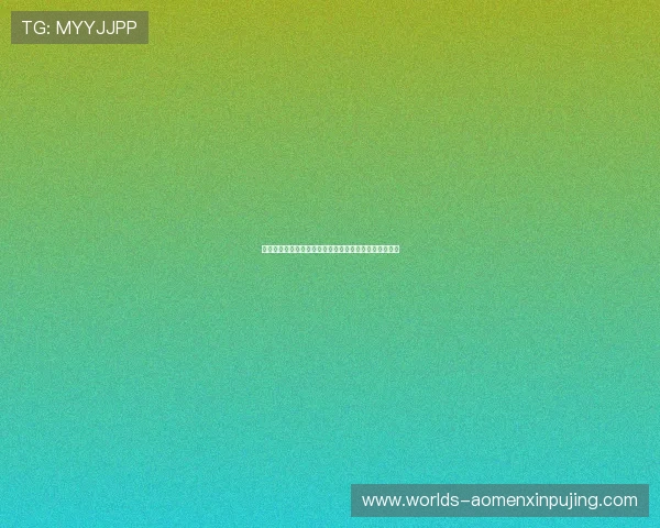 新葡京娱乐现金开户步骤全攻略让新手玩家也能快速上手