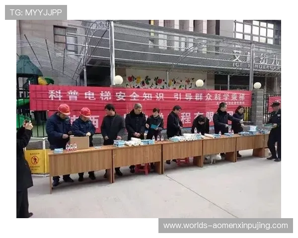 澳门彩客户端安全性分析，保障用户个人信息与资金安全的实用技巧