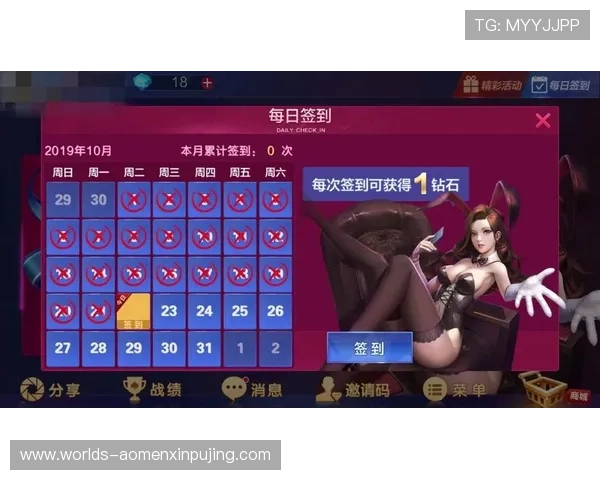 葡京app登录流程详细步骤指导帮助新手玩家快速掌握登录操作技巧 葡京app登录流程详细步骤指导帮助新手玩家快速掌握登录操作技巧