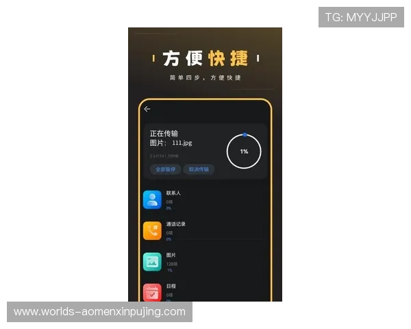 葡京手机版APP用户评价，真实玩家分享使用体验与游戏乐趣的精彩故事