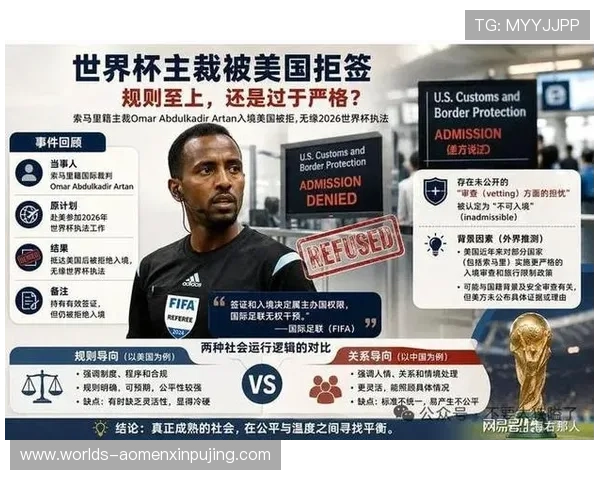 2026年世界杯南非韩国比赛赛后评论:裁判判罚与比赛争议解析 2026年世界杯南非韩国比赛赛后评论:裁判判罚与比赛争议解析